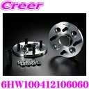 ケースペック ワイドトレッドスペーサー 6HW100412106060 ハブリング付きスペーサー 100-4H P1.25 10mm ハブ径 外径:60mm / 内径:60mm デジキャン アルミ 高強度 ハブ付き ワイトレ ドレスアップ カスタム パーツ ツライチ