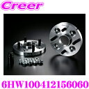 ケースペック ワイドトレッドスペーサー 6HW100412156060 ハブリング付きスペーサー 100-4H P1.25 15mm ハブ径 外径:60mm / 内径:60mm デジキャン アルミ 高強度 ハブ付き ワイトレ ドレスアップ カスタム パーツ ツライチ