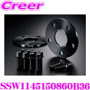 ケースペック SSW1145150860B36 ワイドトレッドスペーサー レクサス 30系 IS300 IS300h IS350 フロント用 114-5H 8m...