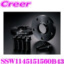 ケースペック SSW1145151560B43 ワイドトレッドスペーサー レクサス 30系 IS300 IS300h IS350 リア用 114-5H 15mm...