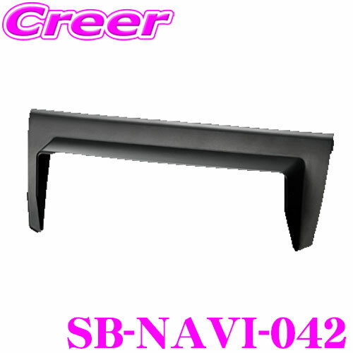 【当店ポイント最大39倍★要エントリー 20日20時~】KSPEC SilkBlaze SB-NAVI-042 車種専用ナビバイザー トヨタ ZVW50 ZVW51 ZVW55 プリウス 簡単取付 日よけ ケースペック シルクブレイズ