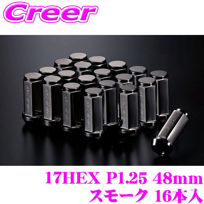 Rakuten - ホイールナット DIGICAM クロモリ 17HEX 袋タイプ 48mm M12×P1.25 16個 スモーク ホイールナット スモーククローム ケースペック CN6F4812CR-DC16