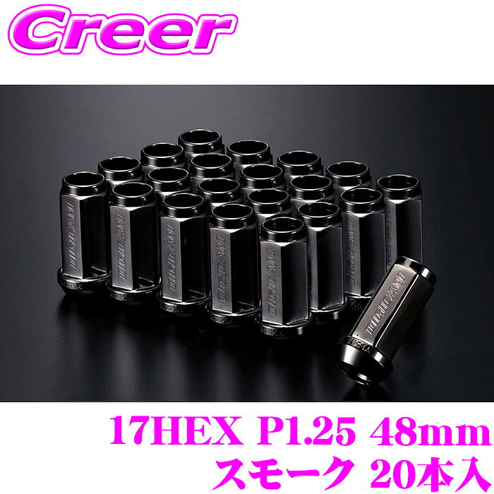 楽天市場】ホイールナット 1.25 貫通 17hexの通販