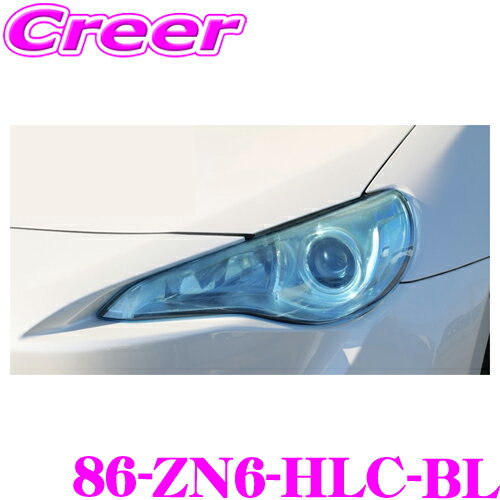 ケースペック ハチパラスタイル 86-ZN6-HLC-BL トヨタ ZN6 86 ヘッドライトカバー ブルー 競技用 フロ..