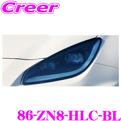 ケースペック ハチパラスタイル 86-ZN8-HLC-BL トヨタ ZN8 GR86 ヘッドライトカバー ブルー 競技用 フ..