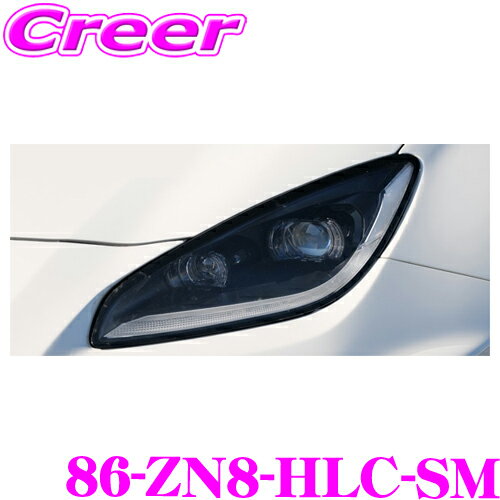 ケースペック ハチパラスタイル 86-ZN8-HLC-SM トヨタ ZN8 GR86 ヘッドライトカバー スモーク 競技用 ..