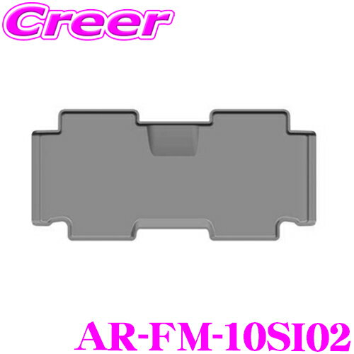 アルティナ 3Dフロアマット AR-FM-10SI02 トヨタ 10系 シエンタ 用 セカンド 2列目 後部座席 ブラック 車 マット 足元 汚れ防止 内装用品 防水 カスタム ドレスアップ パーツ KSPEC ケースペック Artina