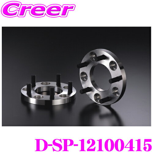 ĹۤʡP10ܡ 30 ڥå D-SP-12100415 磻ɥȥåɥڡ P.C.D:100 :4H ԥå:P1.25 :15mm ּ  ǥ 磻ȥ ڡ:A6061-T6¤ åȥܥ:֥ǥ