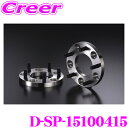 ケースペック D-SP-15100415 ワイドトレッドスペーサー P.C.D:100 穴数:4H ピッチ:P1.5 厚さ:15mm 車種 汎用 デジキャン ワ...