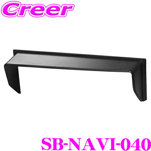 KSPEC SilkBlaze 車種専用ナビバイザー 30系 アルファード / ヴェルファイア ハイブリッド含む ディーラーオプションナビ 7インチ 9インチ 社外ナビ 7インチ 装着車 簡単取付 日よけ ケースペック シルクブレイズ SB-NAVI-040