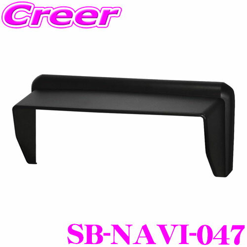 【当店ポイント最大39倍★要エントリー 20日20時~】KSPEC SilkBlaze SB-NAVI-047 車種専用ナビバイザー トヨタ ZYX10 NGX50 C-HR 簡単取付 日よけ ケースペック シルクブレイズ