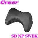 \今月最後の大チャンス!最大5000pt!7/29〜31限定/KSPEC SilkBlaze スエードネックパッド SB-NP-SWBK ブラック 収縮性 ケー...