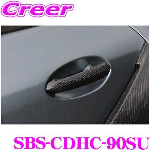 ڥå 륯֥쥤 ݡ ɥϥɥ륫С SBS-CDHC-90SU ɥ饤ܥ ꥢ ȥ西 A90 GRץ...