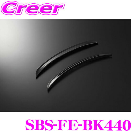 【当店 必ずP5倍！※要エントリー】 ケースペック シルクブレイズ スポーツ フェンダーエクステンション..