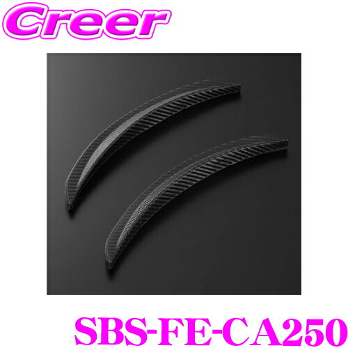 【当店 必ずP5倍！※要エントリー】 ケースペック シルクブレイズ スポーツ フェンダーエクステンション..