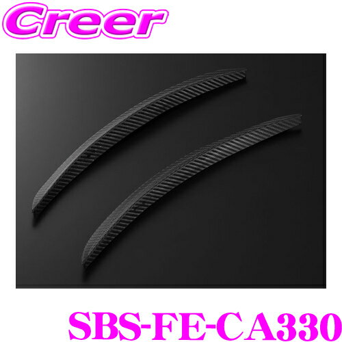 【当店 必ずP5倍！※要エントリー】 ケースペック シルクブレイズ スポーツ フェンダーエクステンション..