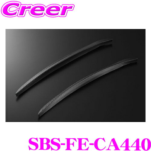 【当店 必ずP5倍！※要エントリー】 ケースペック シルクブレイズ スポーツ フェンダーエクステンション..