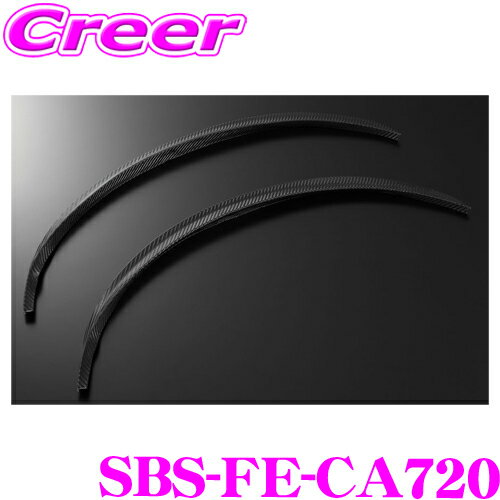 【当店 必ずP5倍！※要エントリー】 ケースペック シルクブレイズ スポーツ フェンダーエクステンション..