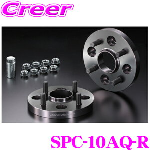 ケースペック SPC-10AQ-R ワイドトレッドスペーサー 車種専用ハブリング付 ハブ径:60mm 17mm(リア用) トヨタ 10系 アクア Gs 17インチ純正アルミホイール (17×6.5J +41) 装着車専用 デジキャン ワイトレ アルミ 高強度 カスタム パーツ ツライチ