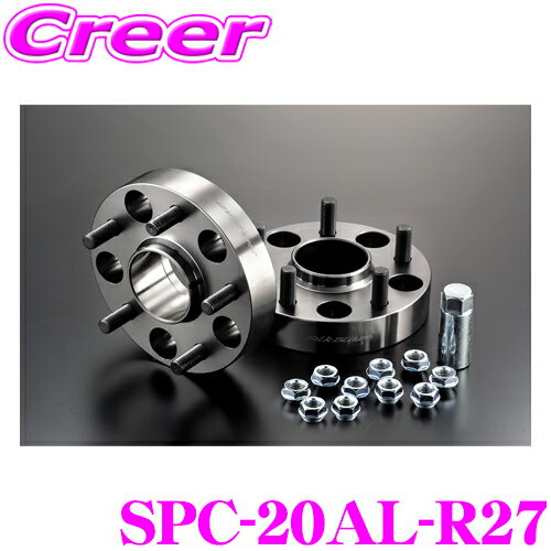 楽天クレールオンラインショップケースペック SPC-20AL-R27 ワイドトレッドスペーサー 車種専用ハブリング付 ハブ径:60mm 厚さ:27mm （リア用） トヨタ 20系 アルファード / ヴェルファイア 2WD車 専用 デジキャン ワイトレ アルミ 高強度 ドレスアップ カスタム パーツ ツライチ