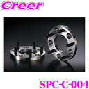 ケースペック SPC-C-004 PCD 変換スペーサー P.C.D 100→114.3 5H P1.25 15mm デジキャン アルミ 高強度 ドレスアップ カスタム パーツ ツライチ