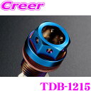 【当店限定★最大3000ポイント還元!〜7/26 01:59迄】DIGICAM TDB-1215 チタンドレンボルト M12 P1.5 64チタン チタン オー...