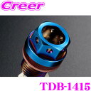 【当店限定★最大3000ポイント還元!〜7/26 01:59迄】DIGICAM TDB-1415 チタンドレンボルト M14 P1.5 64チタン チタン オー...