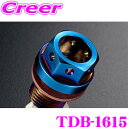 【当店限定★最大3000ポイント還元!〜7/26 01:59迄】DIGICAM TDB-1615 チタンドレンボルト M16 P1.5 64チタン チタン オー...