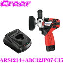 【GW運試し♪確率50%最大10,000P還元 5/1限定】AC DELCO ACデルコ ARS1214+ADC12JP07-C15 2-Speedミニポリッシ...