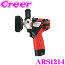 【GW運試し♪確率50%最大10,000P還元 5/1限定】AC DELCO ACデルコ ARS1214 2-Speedミニポリッシャー G12シリーズ 電動工...