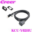 【GW運試し♪確率50%最大10,000P還元 5/1限定】アルパイン KCU-Y62HU トヨタ車用ビルトインUSB/HDMI接続ユニット HDMI/USBシ...