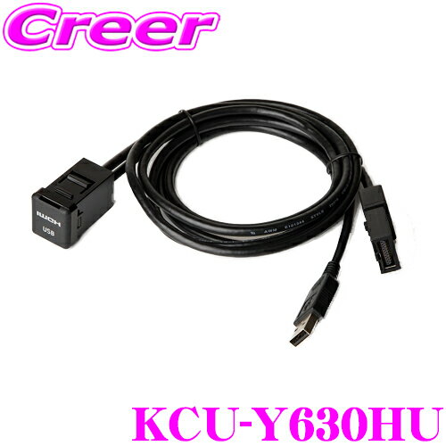 ѥ KCU-Y630HU ȥ西  ӥȥUSB/HDMI³˥å(2020ǯѥʥ)