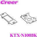 【先着順!GW限定クーポンで最大2000円OFF】アルパイン KTX-N1003K 日産 C27 セレナ専用 10.1型リアビジョンパーフェクトフィット パーフ...