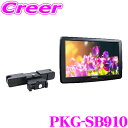 \今月最後の大チャンス!最大5000pt!7/29〜31限定/アルパイン PKG-SB910 9型WVGAヘッドレスト取付け型スリムリアビジョン ヘッドレスト取...