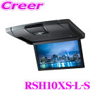 【GW運試し♪確率50%最大10,000P還元 5/1限定】アルパイン RSH10XS-L-S 10.1型WSVGAスリムリアビジョン ルームライト無モデル/本...