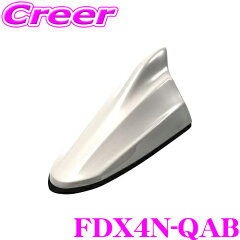 https://thumbnail.image.rakuten.co.jp/@0_mall/creer/cabinet/09908326/beat-sonic-fdx4n-qab.jpg