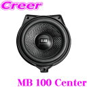 ブラム MB 100 Center 2way 車載用 10cm センター スピーカー 1個入り メルセデスベンツ A205 C205 W205 S205 Cクラス 等用 RELAX 車種専用 カスタム フィット スピーカー