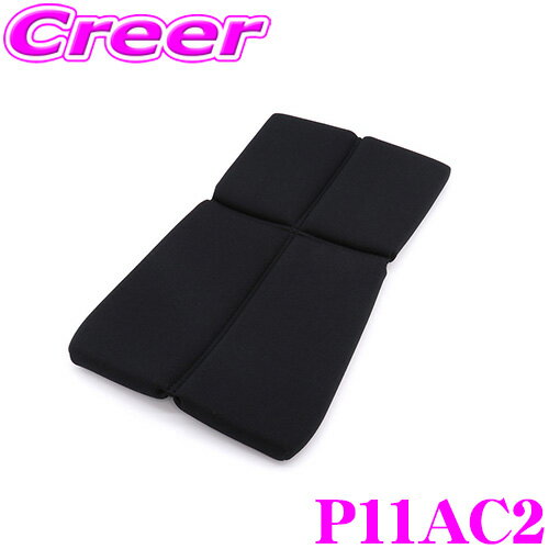 【5/9～5/15はエントリー 3点以上購入でP10倍】 BRIDE ブリッド P11AC2 SEAT CUSHION シートクッション 背部シートクッション ブラック 自動車 シート用オプション ZETA IV / ZIEG IV / XEROシリーズ対応