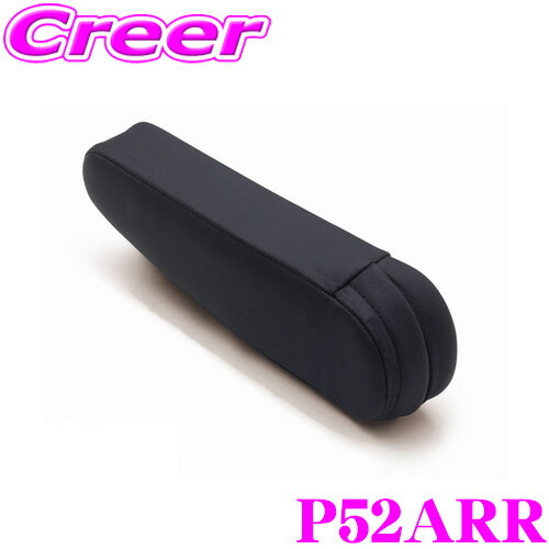 BRIDE ブリッド P52ARR CRUZ専用別売 アームレスト 左用 カラー: タフレザーブラック...