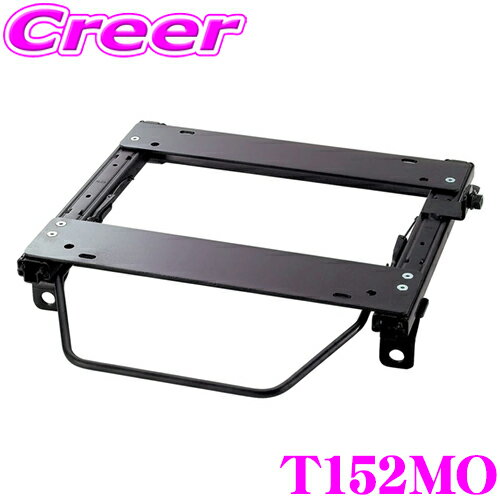 BRIDE ブリッド シートレール T152MO リクライニングシート用 スーパーシートレール MOタイプ トヨタ P..