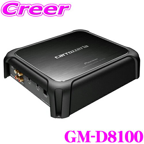 【5/9～5/15はエントリー+3点以上購入でP10倍】 パイオニア カロッツェリア GM-D8100 600W×1ch Class D モノラルパワーアンプ