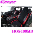 【ハイエースをより快適に】 クラフトプラス シートカバー トヨタ 200系 ハイエース S-GL( 3型後期 / 4型 / 5型 / 6型 / 7型 )用 内装パーツ HOS-100MB ユーロスポーツ ブラックメッシュ/ブラック フルセット 日本製/車検対応