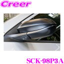 【GW運試し♪確率50%最大10,000P還元 5/1限定】データシステム SCK-98P3A LEDライト付サイドカメラ トヨタ 160系 プロボックス 等 ...