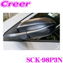 【GW運試し♪確率50%最大10,000P還元 5/1限定】データシステム SCK-98P3N サイドカメラ トヨタ 160系 プロボックス 等 標準タイプ 【...