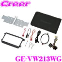 【当店限定★最大3000ポイント還元!~7/26 01:59迄】カナテクス GE-VW213WG フォルクスワーゲン ポロ(6R型) Composition Media付車用 200mmワイドサイズオーディオ/ナビ取付キット