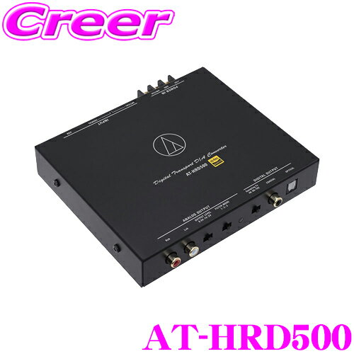 ǥƥ˥ AT-HRD500 ǥȥ󥹥ݡ D/AС ֺ ϥ쥾 384kHz 32bit DSD64 DSD128 б USB/Ʊǥ RCAʥ/Ʊѷǥϡ