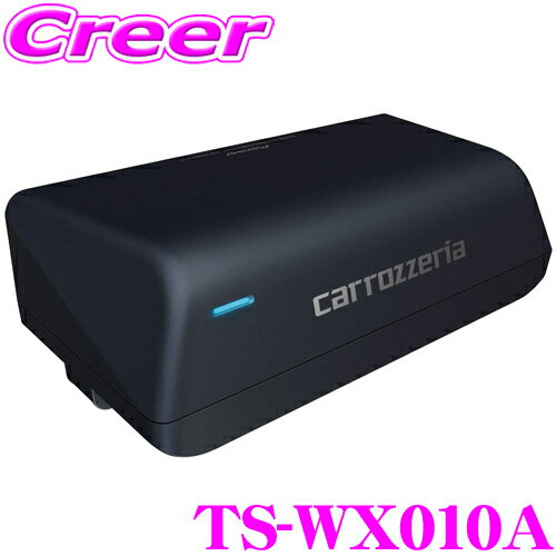 カロッツェリア サブウーファー TS-WX010A 17cm×8cm パワードサブウーファー 最大出力:160W コード長:2.5m コンパクト設計