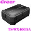 åĥꥢ TS-WX400DA 24cm14cmѥɥ֥ե Хշ 280W¢ѥɥ֥ե(¢ϡ)