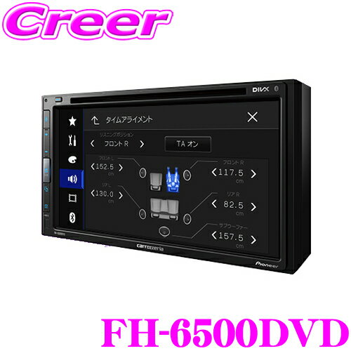 カロッツェリア FH-6500DVD 6.8V型ワイドVGA