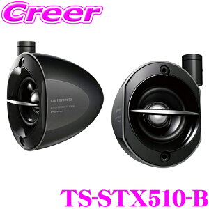 åĥꥢ TS-STX510-B 5.7cm IMCCե ֺѥƥ饤ȥԡ ֥å